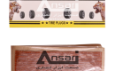 نخ پنچرگیری ( نخ تیوبلس ) &ndash; تاریخچه و مکانیسم آن و ارزیابی ایمنی