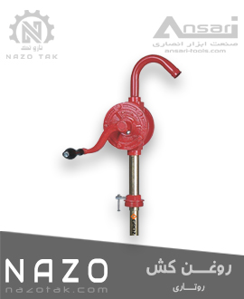 روغن کش روتاری