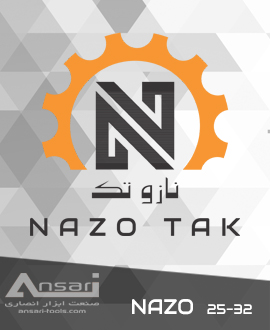 بست فشار قوی 32-25 NAZO